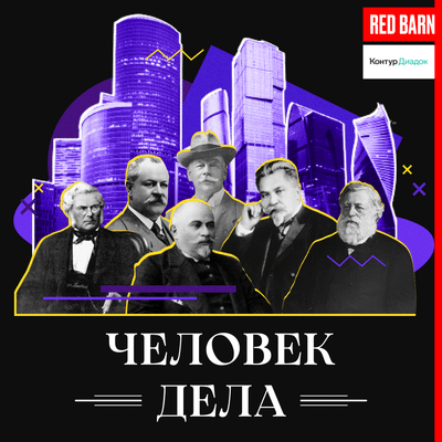 Павел фон Дервиз